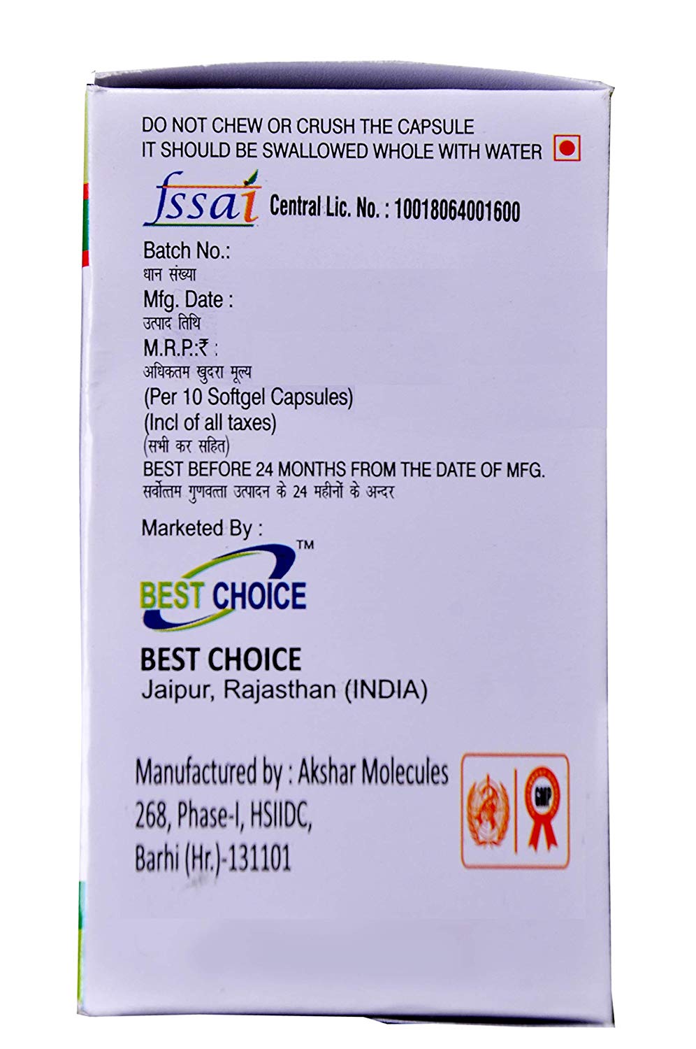 Best Choice Nutrition Vitamin E Capsule (50 capsule)